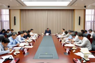 农业农村部学习教育领导小组办公室召开全体会议