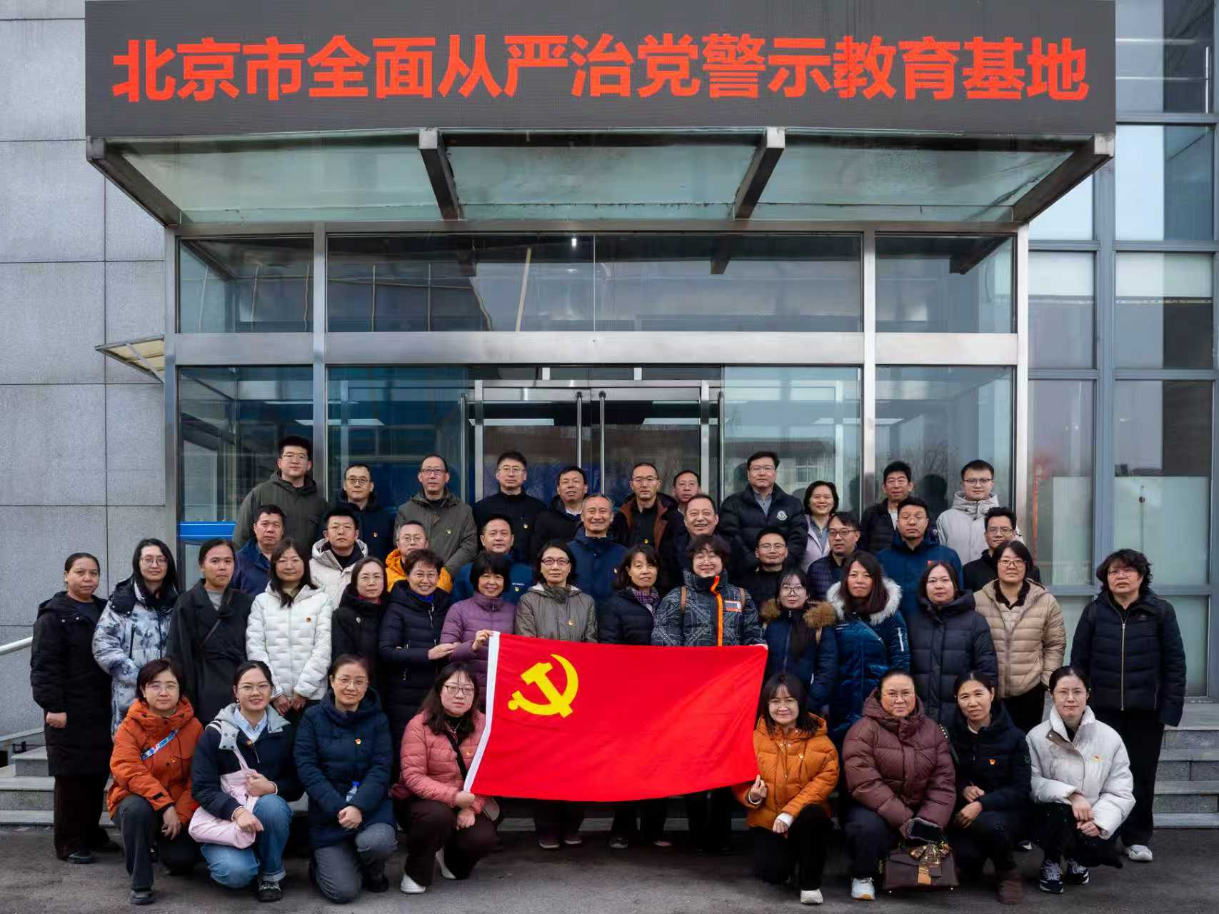 以案为鉴筑牢防线 树立正确政绩观